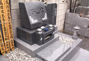 施工例７